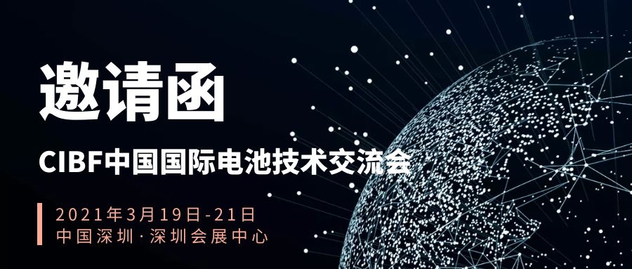 請(qǐng)注意查收！您收到一份來(lái)自益民干燥的邀請(qǐng)函！